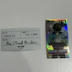 ミルキーサブウェイ