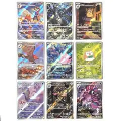 ポケモンカードゲーム AR アートレア 9枚 まとめ売り