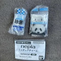 ネピア　ミニチュアチャーム