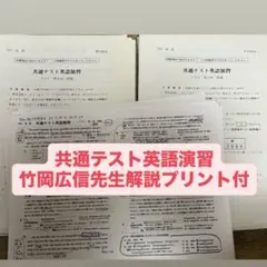 2025年最新】竹岡 プリントの人気アイテム - メルカリ