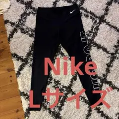 Nike ナイキ　ヨガ　レギンス JUST DO IT Lサイズ