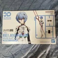 Item thumbnail for item 48c4394d-936f-4b8b-8b71-298222301628