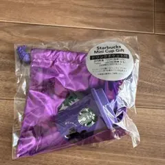 スターバックス タンブラー