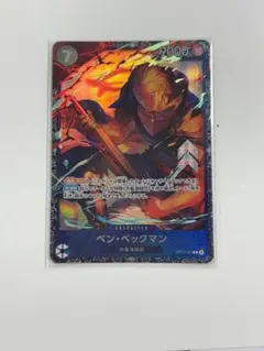 원피스 カード フラッグシップ ベンベックマン 29日まで