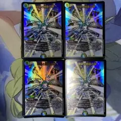 めいじん様 リクエスト 2点 まとめ商品