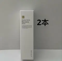 heiheiルネセル　美容液　ヒアルロニックセラム2本セット Rene-Cell Absorber Hyaluronic Serum | ルネセル アブソーバー