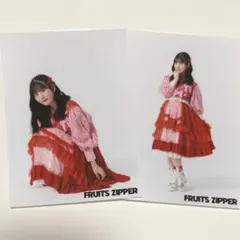 FRUITS ZIPPER月足天音 生写真 トクポ ヒョウ柄衣装 - メルカリ