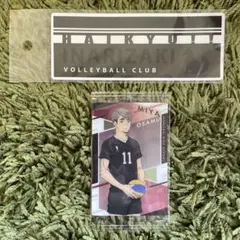 ★ハイキュー!! 稲荷崎高校 ステッカー 宮治 カード