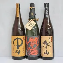 2026年最新】中々 焼酎の人気アイテム - メルカリ