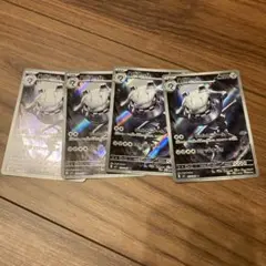 ハガネール　AR 4枚セット　ポケモンカード