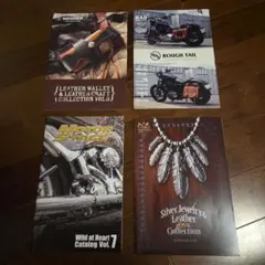 バイク関連カタログ 4冊セット