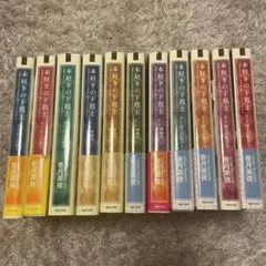 2026年最新】本好きの下剋上 小説セットの人気アイテム - メルカリ