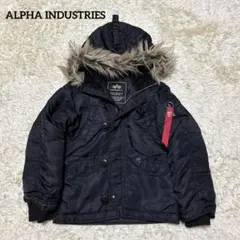 アルファインダストリーズ N3B ミリタリージャケット ファー 黒