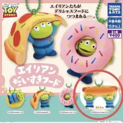 新品！リーフレット付き！エイリアン だいすきフード にこにこホットドッグ