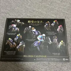 JRA カレンダー　2026