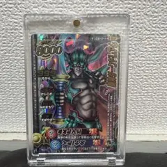 ドラゴンクエスト バトルロード ダークドレアム psa10 - メルカリ