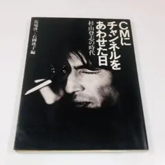 2026年最新】石岡瑛子の人気アイテム - メルカリ