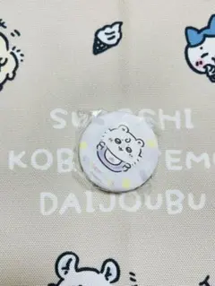 ◎モモンガ◎ ちいかわベビー Chiikawa Baby おねんね缶バッジ