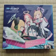 ブルーアーカイブ　オリジナルサウンドトラック　vol2