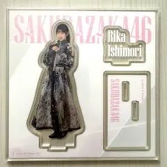 2025年最新】石森璃花 アクスタの人気アイテム - メルカリ