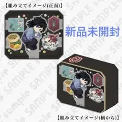 2025年最新】冨岡義勇 バースデー アクリルスタンドの人気