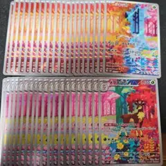 シキジカ　メブキジカ　AR　各20枚