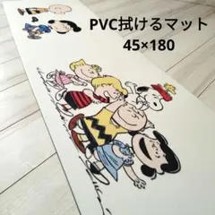 スヌーピー 拭ける PVC キッチンマット 約45× 180cm　オフホワイトA