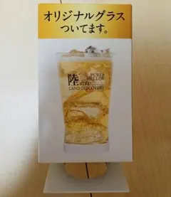 陸　オリジナルグラス2個　コップ　ウイスキー