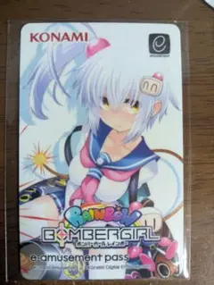 ボンバーガールeパス　シロ