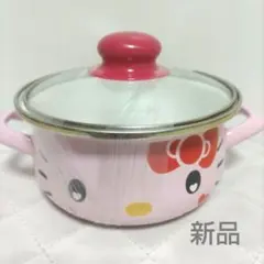2025年最新】キティ ホーロー鍋の人気アイテム - メルカリ