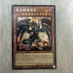 Item thumbnail for item 8f55c424-067f-4c8b-b043-138ac4e3efc1