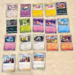 ポケモンカード 18枚セット - メルカリ