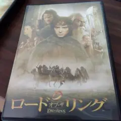 ロード・オブ・ザ・リング('01米)