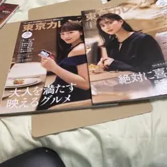 川口春奈 雑誌