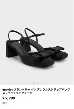 Brantley ブラントリー ボウ アンクルストラップパンプスのサムネイル