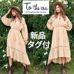 【完売】to the sea レースアップ　イレヘム　ワンピース　トゥーザシーのサムネイル