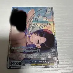 2026年最新】ビーチバカンス エクリプス SPの人気アイテム - メルカリ