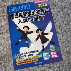 伸芽会　オリジナル問題集　最新改訂版　おまけ付き 2025年最新】伸芽会オリジナル問題集の人気アイテム - メルカリ