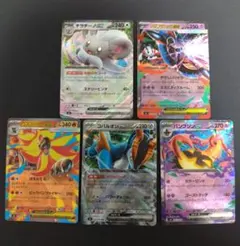 ポケモンカード ニンジャスピナー RR まとめ売り