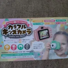 カラフルキッズカメラ 本体 イエローのサムネイル