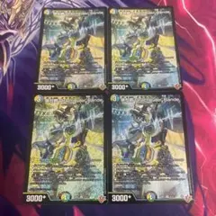 デュエマ 俳句爵 Drache der’Bande 4枚　ドラッヘダーバンデ