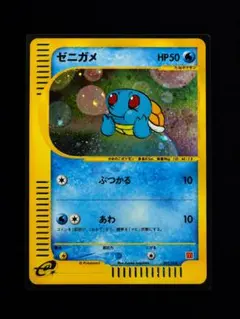 ゼニガメ Squirtle eシリーズ マクドナルド プロモ 007/018 - メルカリ