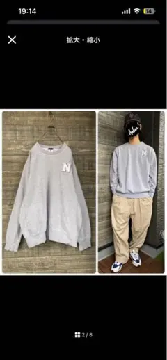 グレーのクルーネックスウェット N Nike
