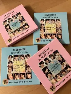 SEVENTEEN SUNTORY オリジナル　アクリル　コースター　4枚