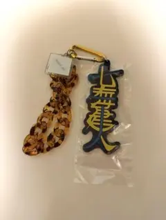 USJ 呪術廻戦　コレクタブル ストラップ キーチェーン 七海建人