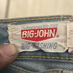 BIG-JOHN ブーツカットデニム 29インチのサムネイル