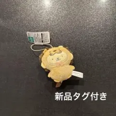 【新品タグ付】サンリオキャラクターズ　どうぶつ着ぐるみマスコット ポムポムプリン