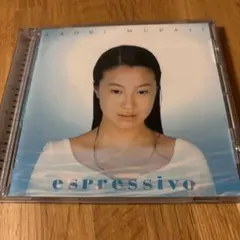 KAORI MURAI espressivo サイン入り