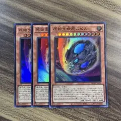 2026年最新】原始生命態ニビルの人気アイテム - メルカリ