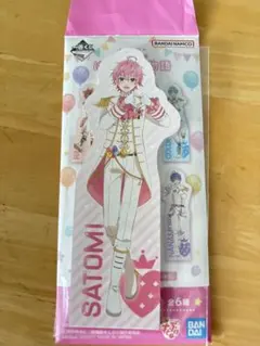 すとぷり　一番くじ　さとみくん